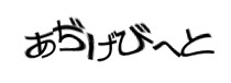 Authentication image