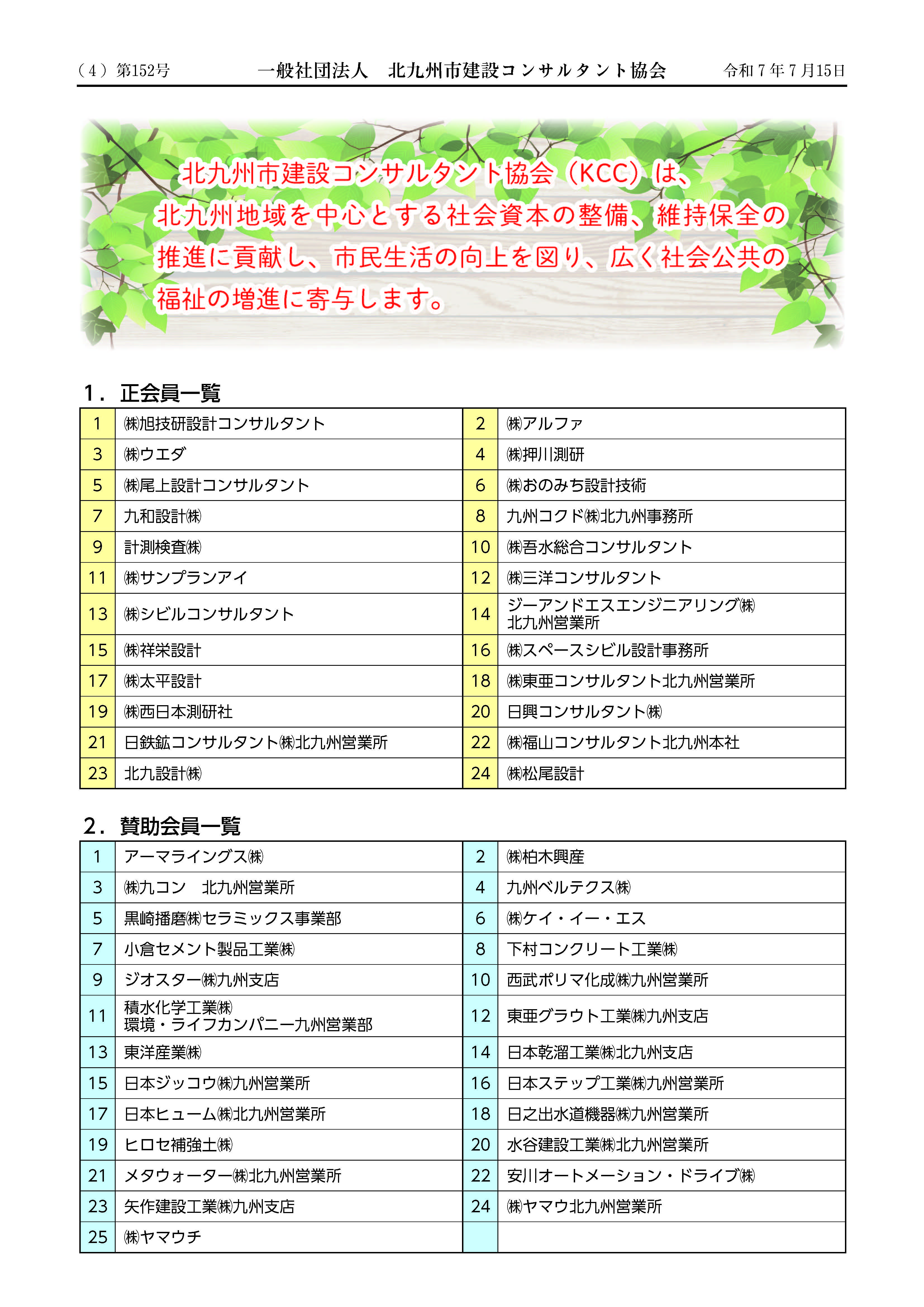 KCC152_4.jpg